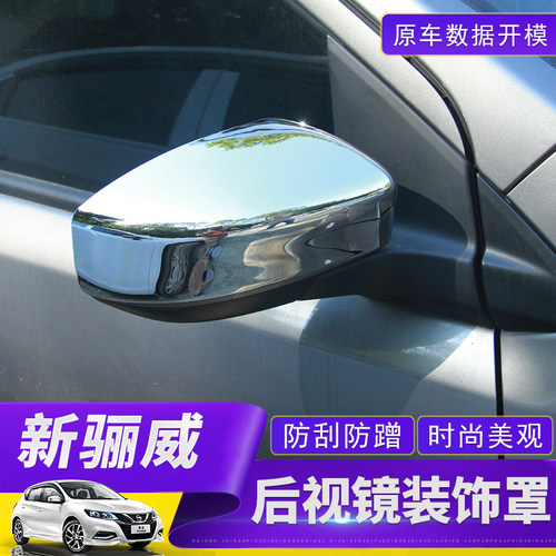 时尚与众不同 保护车漆 防止刮擦
