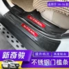 Товары от 老王汽车用品专营店