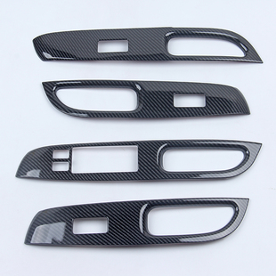 内饰改装 适用于日产2010 饰贴 新阳光内扶手装 专用内门板亮条 19款