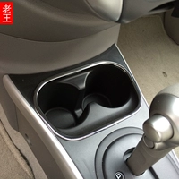 Подходит для Nissan 11-19 New Sunshine со средней контролем водяной чашки, декоративная коробка, внутренняя модификация Ma Chi, специальная яркая полоса