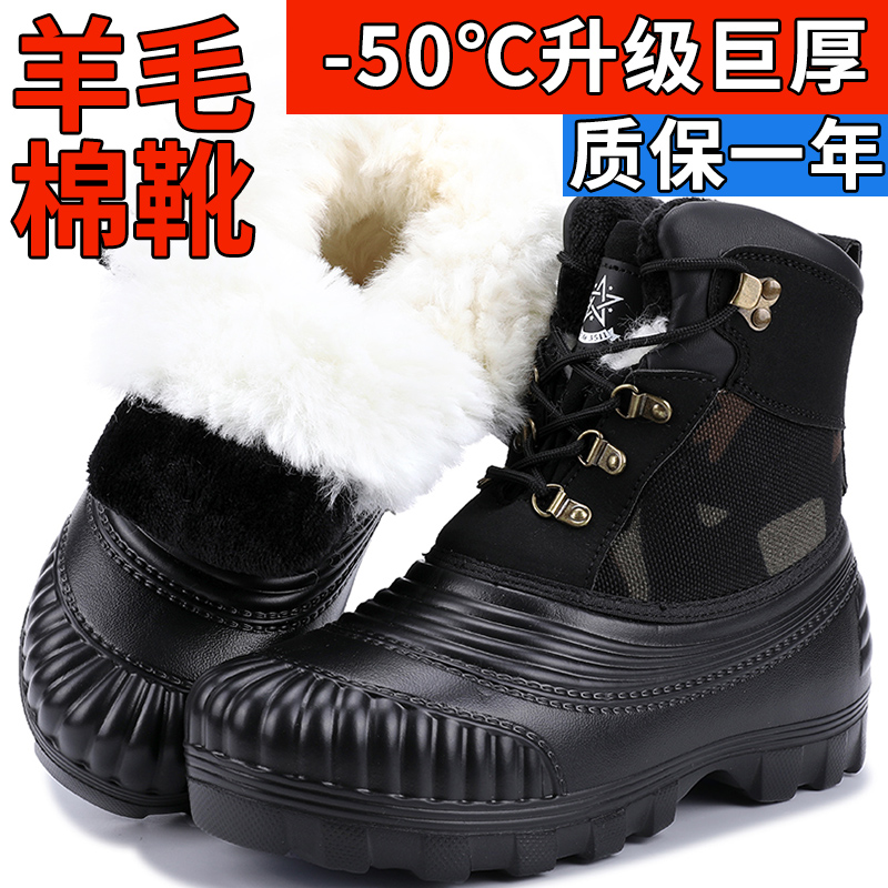 3511羊毛钓鱼靴防水防滑钉羊毛鞋