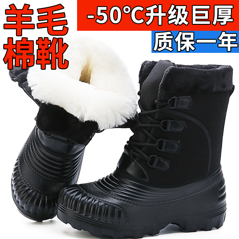 巨厚羊毛雪地靴钓鱼靴马丁靴男女