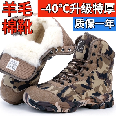 零下40度防寒特厚羊毛雪地靴男女