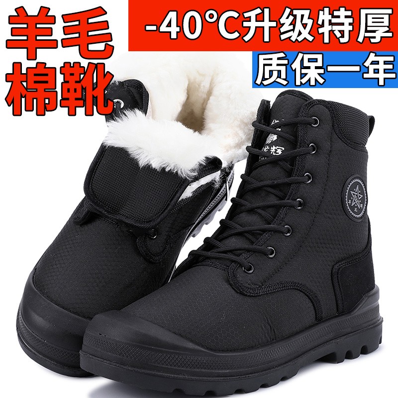 高帮加绒加厚保暖软底雪地靴男款