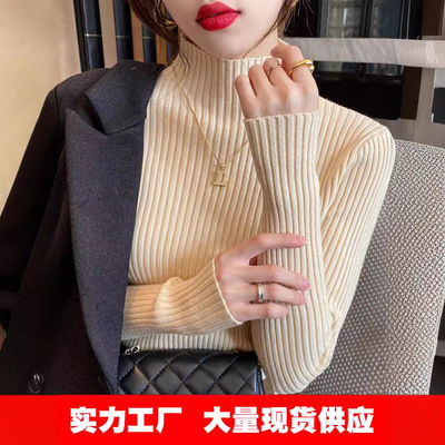 包芯纱面料 半高领毛衣打底衫秋冬2025年新款内搭百搭洋气针织衫