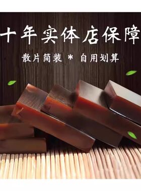500g纯鹿角胶正品鹿胶块正宗东北长白山梅花鹿中药材散装片鹿骨胶