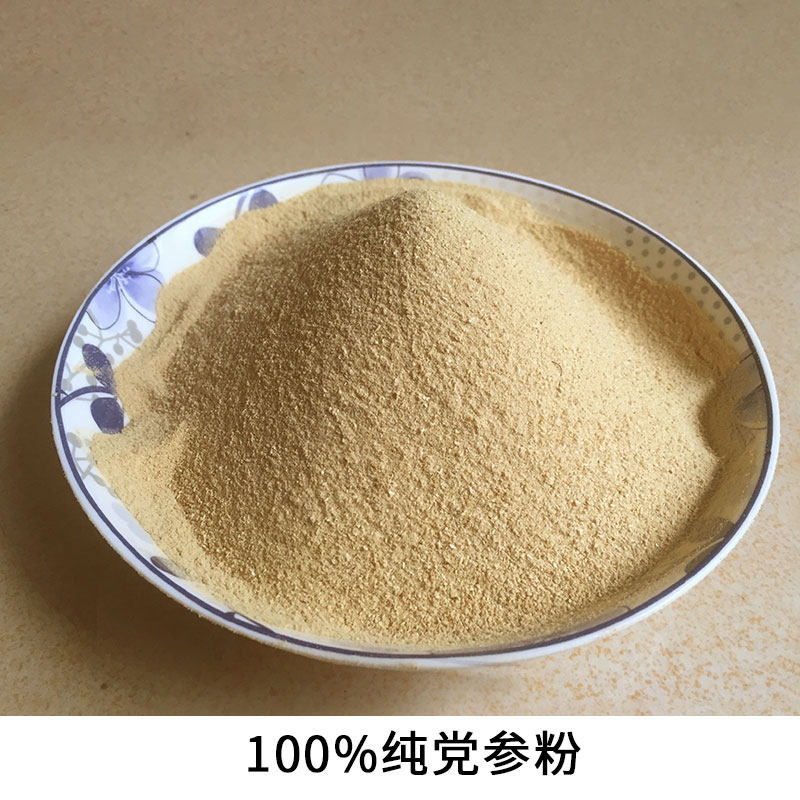 超细 党参粉 无硫党参段 当参 中药材 黄芪500克 全店任意2件包邮