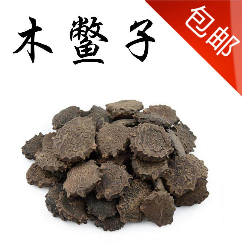 精选中药材 木鳖子 漏苓子、藤桐子、木鳖500克