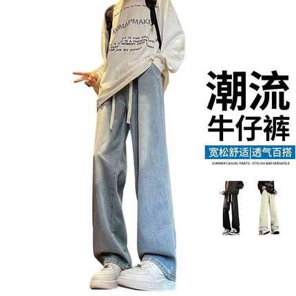 美式复古水洗牛仔裤男款潮牌痞帅炸街裤子高街vibe宽松直筒长裤男