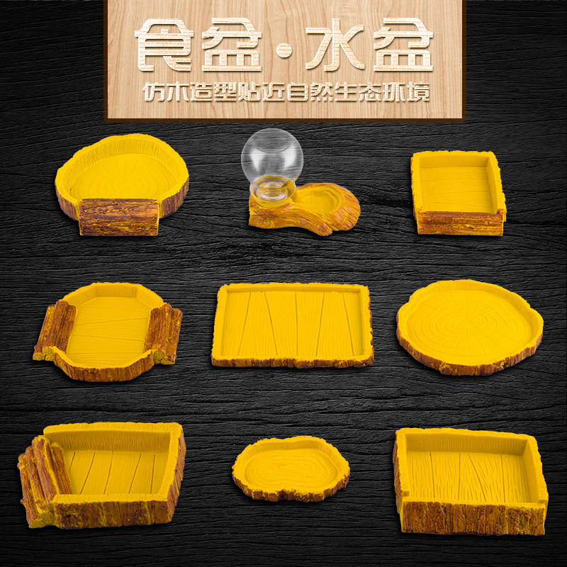 宠物蜥蜴食盆水盆角蛙寄居蟹泡澡盆姥爷树蛙饲养箱造景饮水盆装饰,宠物/宠物食品及用品,爬宠缸/箱,淘宝优惠券,粉丝福利购,淘宝优惠卷
