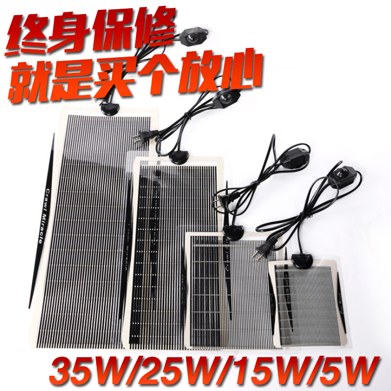 加热垫爬宠加热垫饲养箱加热垫宠物盒底加热板爬虫箱底恒温保温板