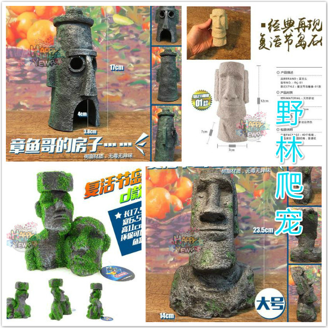 宠物蜥蜴爬箱造景水族箱造景爬宠雨林缸造景石像树脂陆龟蜥蜴造景