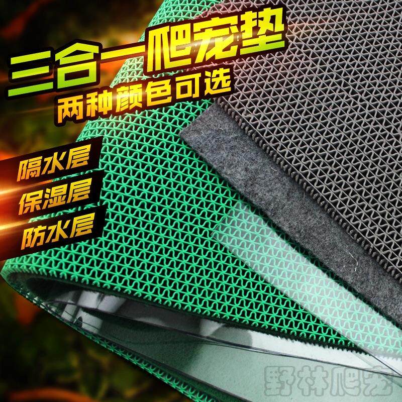 宠物蜥蜴缸垫材饲养箱爬箱垫材爬虫三合一垫材地爬宠地毯保湿垫材