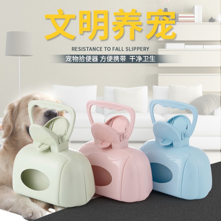 热卖户外狗狗抓便器拾便夹子