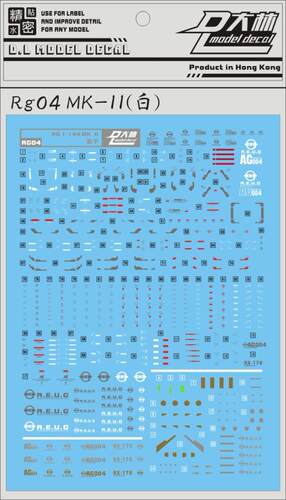 [DL]大林 达人水贴 RG 1/144 RG04 MK-II(白) 奥古 马克兔 专用