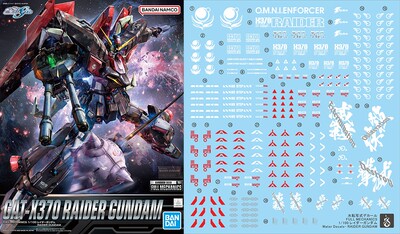 特价 炎 FM 1/100 GAT-X370 强夺 掠夺 高达 SEED 高清 荧光 水贴