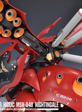 S30 1/144 HGUC MSN-04II NIGHTINGALE 夜莺 喷口蚀刻片水贴 B款