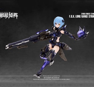 现货特价 核能矩阵 森林里的战争 狙击猎狐 机娘 薇薇安 拼装模型
