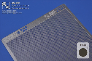 日本钢魂 AW203 方形 圆形 细孔蚀刻片 AW201 长六角形网格 AW202