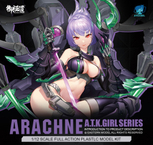 御模道蜘蛛机娘2.0阿拉克涅