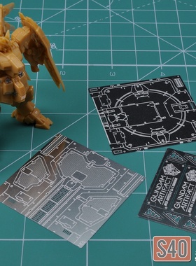 特价 MAD S40 万代食玩 高达ARTIFACT 01款 蚀刻片地台金属铭牌