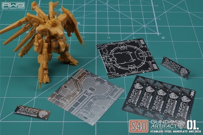 特价 MAD S40 万代食玩 高达ARTIFACT 01款 蚀刻片地台金属铭牌