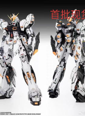 现货 农场主造物 MG1/100 牛高达 财喵喵GK样式财牛 拼装高达模型