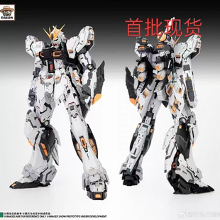 现货 农场主造物 MG1/100 牛高达 财喵喵GK样式财牛 拼装高达模型