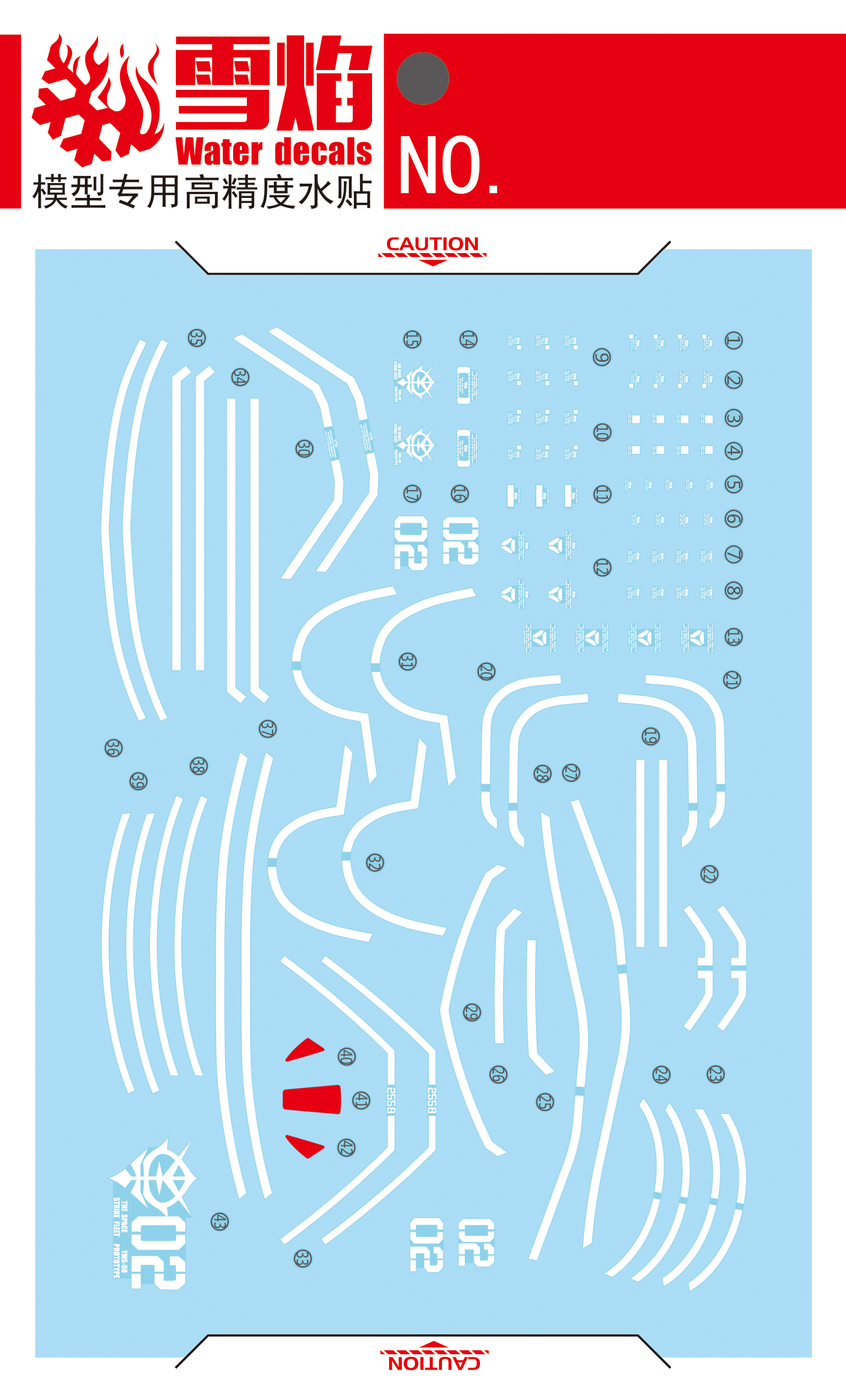 特价 雪焰 HG-05 GTO大魔试作试验机 荧光版 高精度 高达模型水贴
