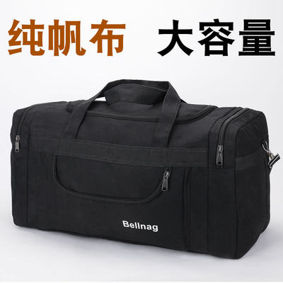 耐用帆布大容量手提旅行包旅游行李袋男款户外出差装衣服单肩背包