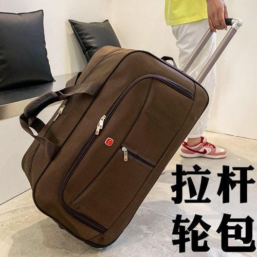 拉杆包背包登机包托运旅游打工包