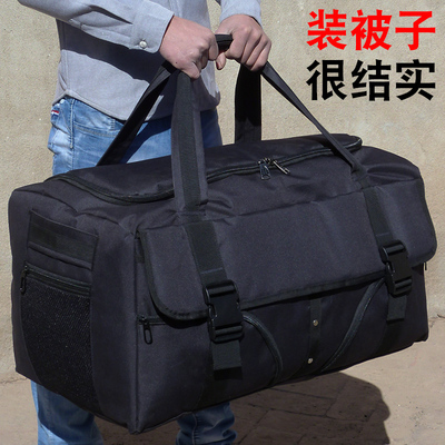 80升超大容量手提旅行包男款行李袋收纳被子搬家旅游包防水牛津布