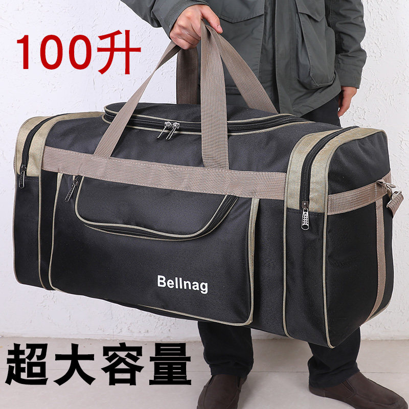 100升超大容量手提旅行包行李袋