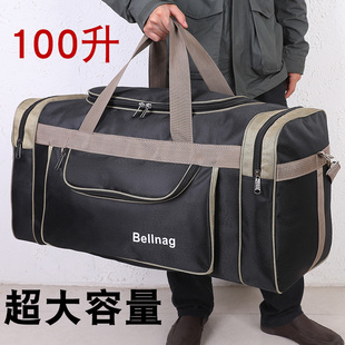 100升超大容量手提旅行包男士 衣服包务工地包民工打工包 行李袋装