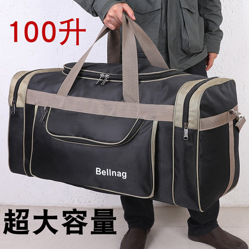 100升超大容量手提旅行包行李袋