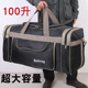 100升超大容量手提旅行包男士 行李袋装 衣服包务工地包民工打工包
