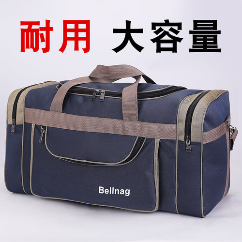超大容量手提旅行包100升户外出旅游装衣服大背包行李袋民工地包