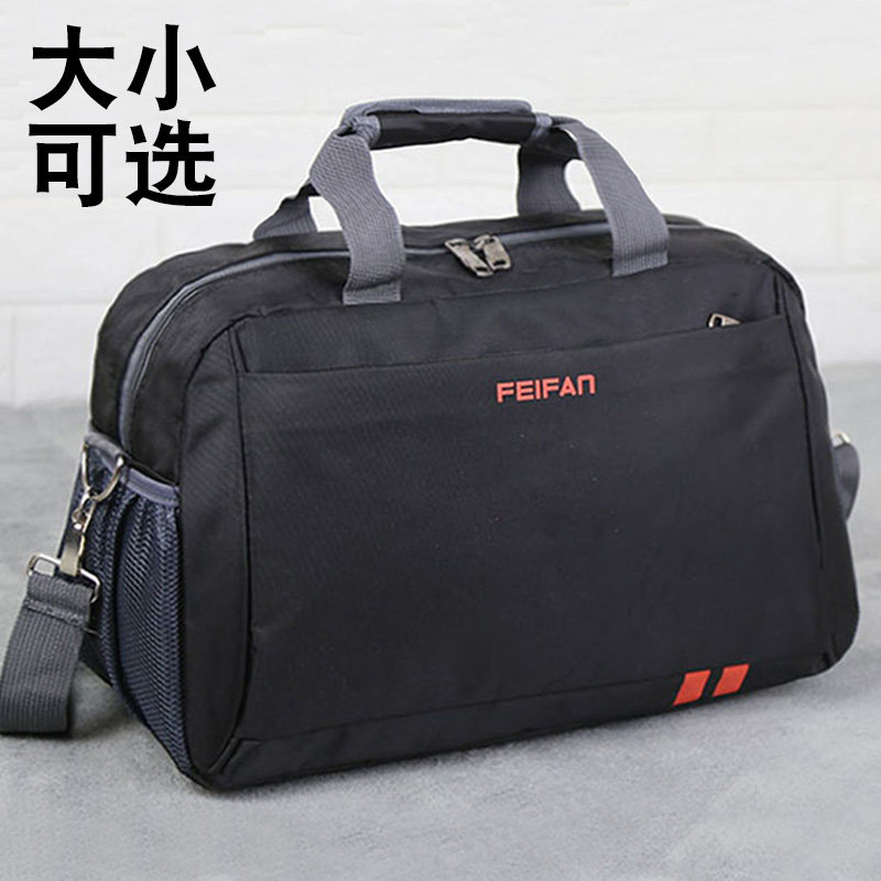 大包单肩背包斜挎包时尚风旅游包