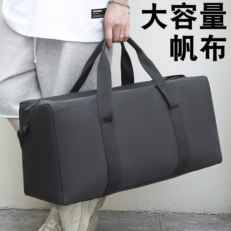 帆布手提旅行包男女户外行李袋装衣服收纳包旅游包大容量布包背包