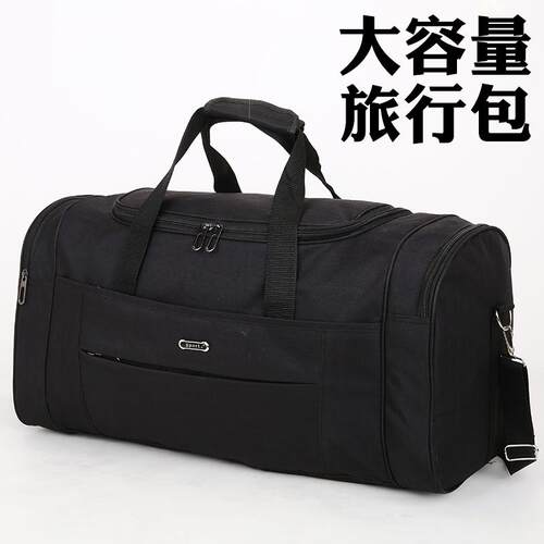 背包行李袋手提旅行包大容量男女