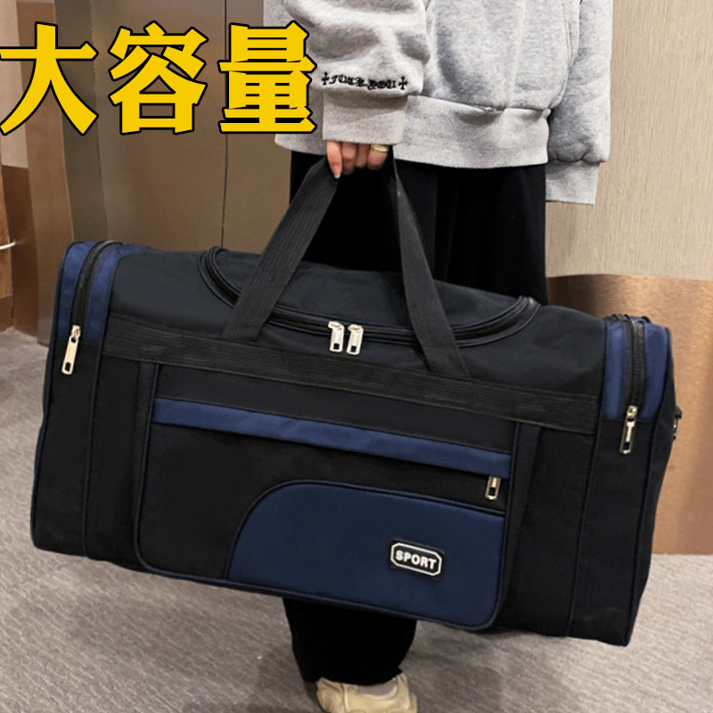 大容量手提旅行包男女户外行李袋旅游外出差可折叠收纳衣服背包袋