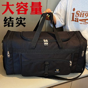 超大容量户外收纳衣服背包男款手提旅行包外出差旅游行李袋务工包