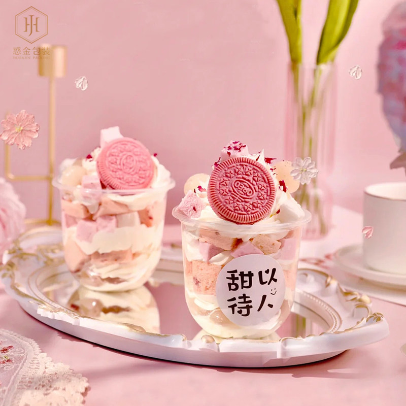 网红波波杯95口径u型胖胖啵啵杯360ml奶茶圣代蛋糕甜品冰淇淋抱抱