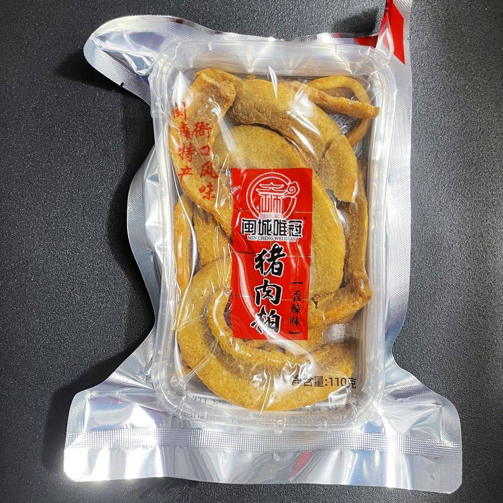 闽南猪肉粕猪油渣脂泉州特产晋江衙口蒜香猪油粕熟食福建茶配110g,零食/坚果/特产,猪肉类,淘宝优惠券,粉丝福利购,淘宝优惠卷