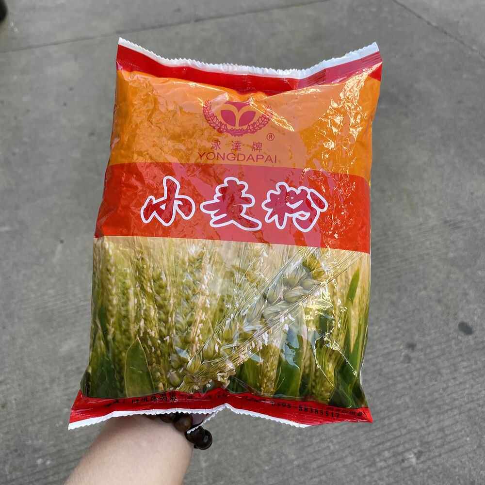 古早味闽南麦糊麦煎泉州泳达牌优质小麦粉带麸皮粗粒面粉麦煎粿