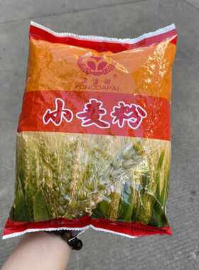 带麸皮粗粒面粉闽南麦糊古早味