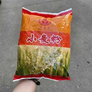 古早味闽南麦糊麦煎泉州泳达牌优质小麦粉带麸皮粗粒面粉麦煎粿