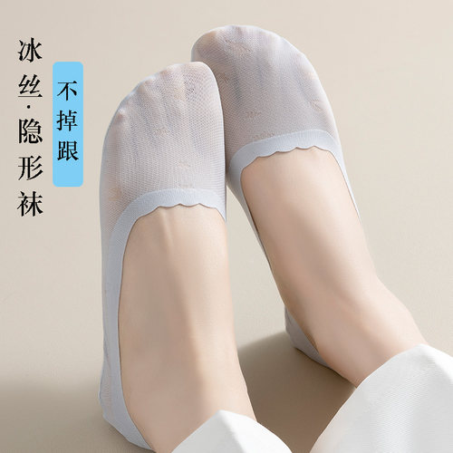 袜子女船袜春夏女隐形防滑