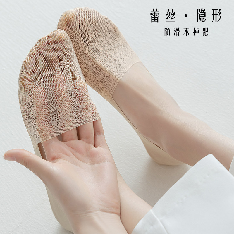 袜子女隐形防滑女士蕾丝棉底