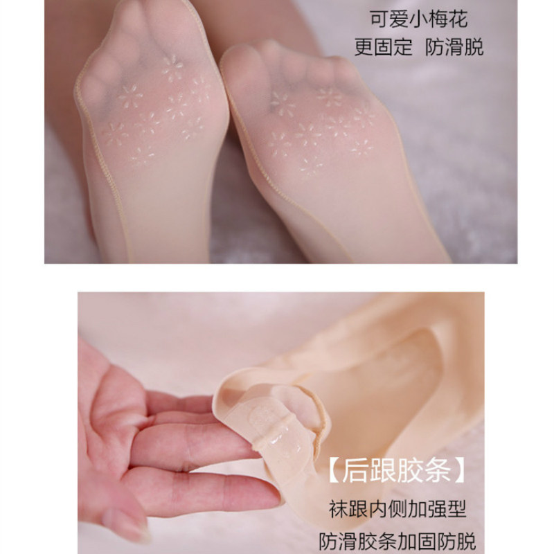 Chaussettes - collants - Ref 757004 Image 4
